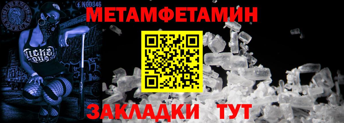 Amphetamine  Amphetamine  Вход с VPN  Омск  мега как зайти  Amphetamine Розовый 