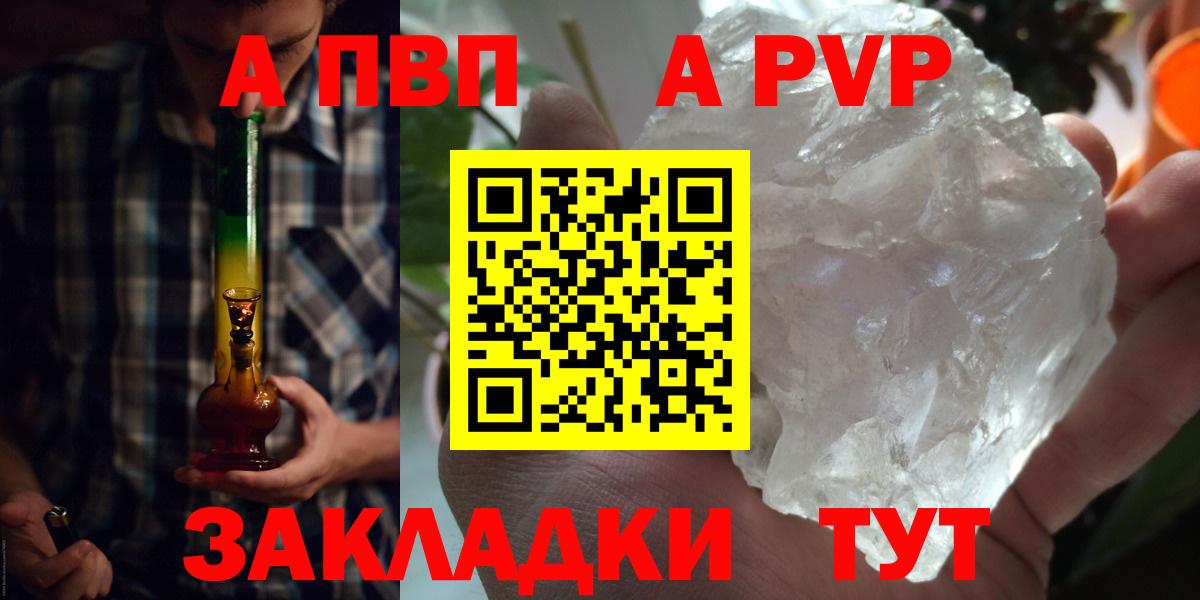 Alfa_PVP СК КРИС  Alpha PVP СК  Вход с VPN  Омск  Альфа ПВП СК 