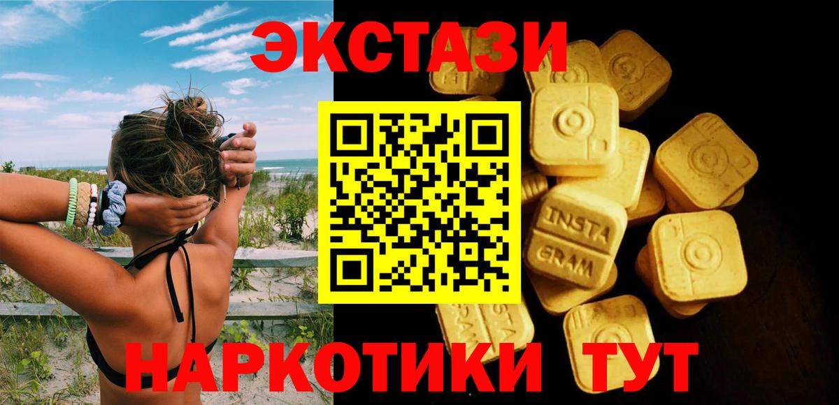 ЭКСТАЗИ бентли  Экстази круглые  Вход с VPN  ЭКСТАЗИ  Омск 