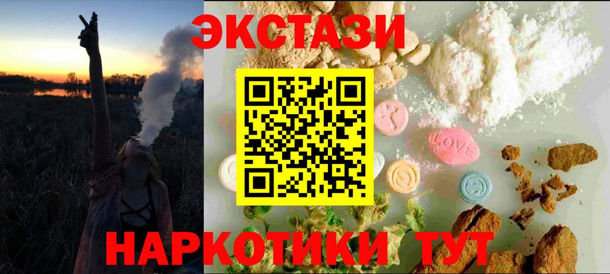 ЭКСТАЗИ mix Омск