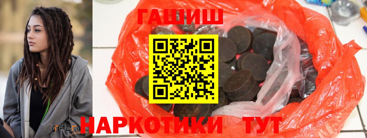 Гашиш AMNESIA HAZE  Вход с VPN  Омск  сколько стоит  Гашиш ice o lator 