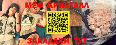 а пвп мука Рязань