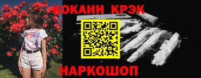 трава Рыбинск