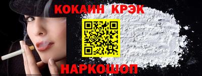 трава Рыбинск