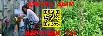 трава Рыбинск