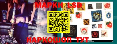 трава Рыбинск