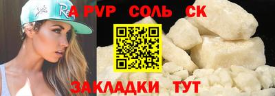 трава Рыбинск