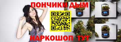 а пвп мука Рязань