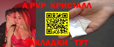 прущая мука Рузаевка