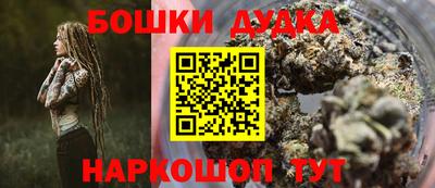 а пвп мука Рязань