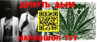 прущая мука Рузаевка