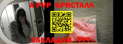 mdpv Севастополь