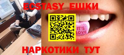 трава Рыбинск