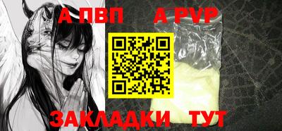 трава Рыбинск