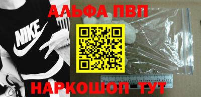 а пвп мука Рязань
