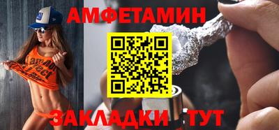 прущая мука Рузаевка