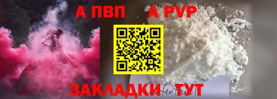 прущая мука Рузаевка