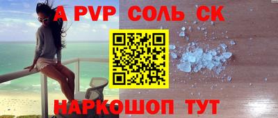 прущая мука Рузаевка