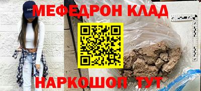 МДПВ Северобайкальск
