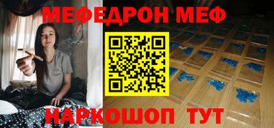 прущая мука Рузаевка