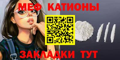 а пвп мука Рязань