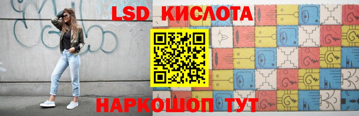 Омск  ЛСД экстази  Вход с VPN  блэк спрут ТОР  LSD-25 экстази кислота 