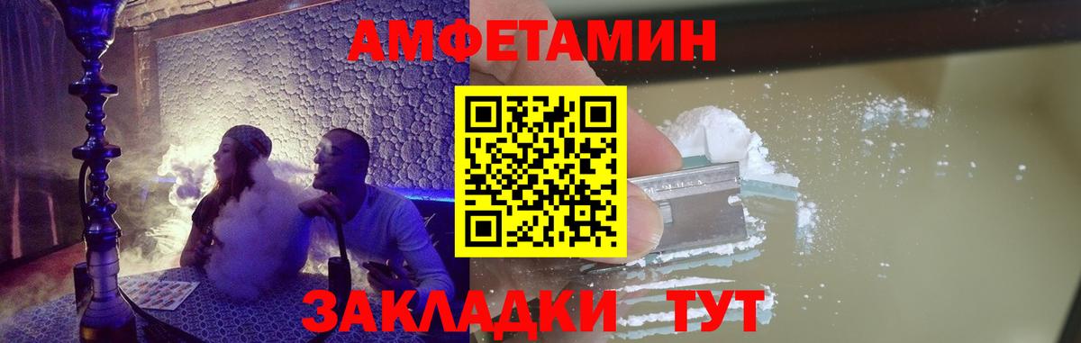 Метамфетамин пудра  Первитин  Вход с VPN  Омск  Метамфетамин пудра 
