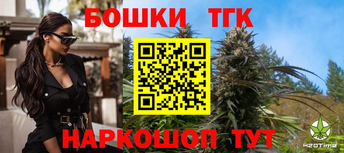 Конопля OG Kush Омск
